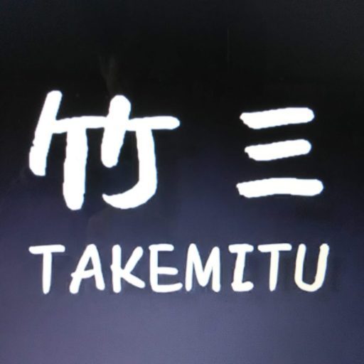 TAKEMITU